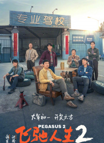 在线碰